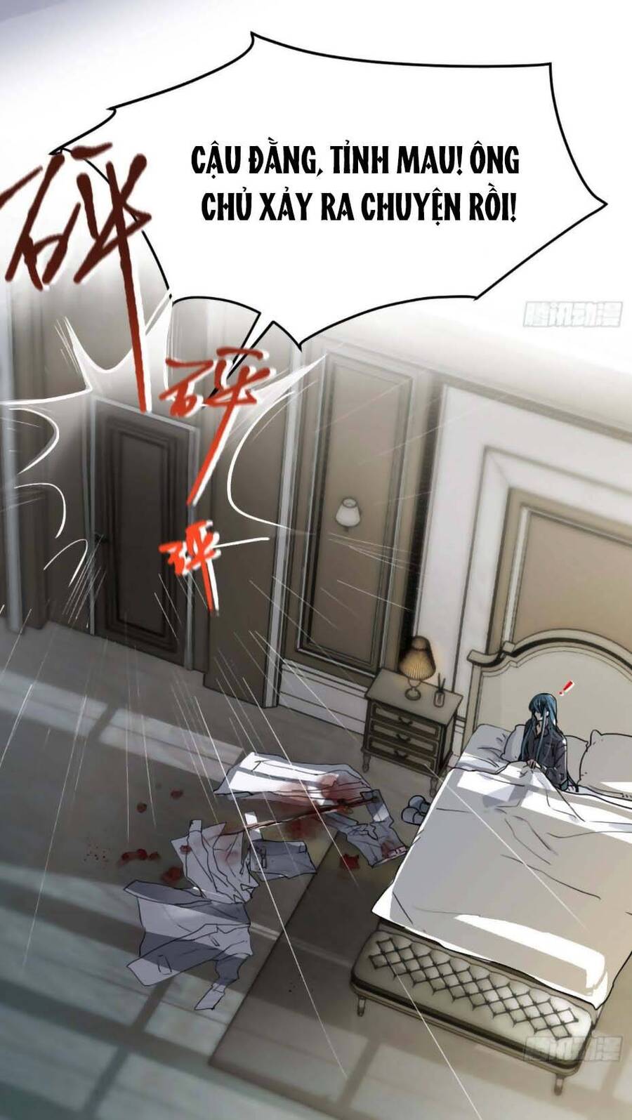 Mối Quan Hệ Không Hoàn Hảo - Chương 106