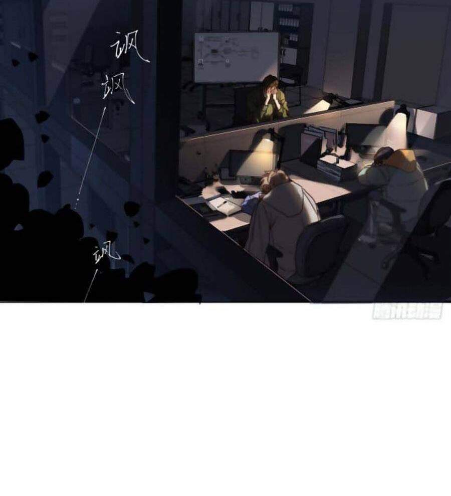 Mối Quan Hệ Không Hoàn Hảo - Chương 113