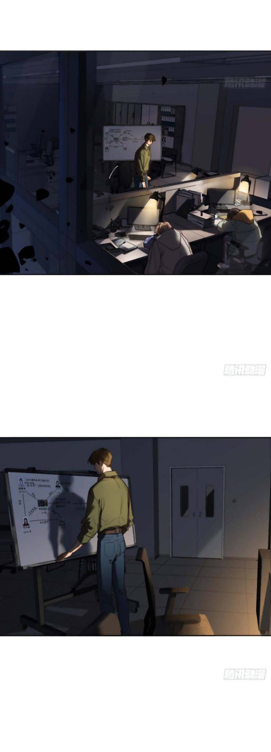 Mối Quan Hệ Không Hoàn Hảo - Chương 113