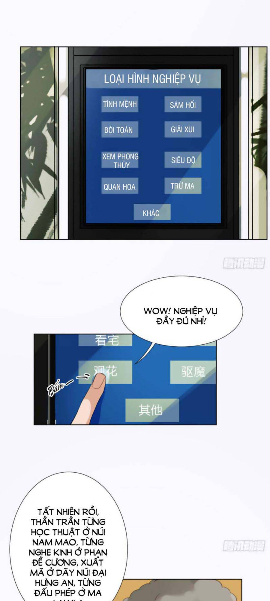 Mối Quan Hệ Không Hoàn Hảo - Chương 57