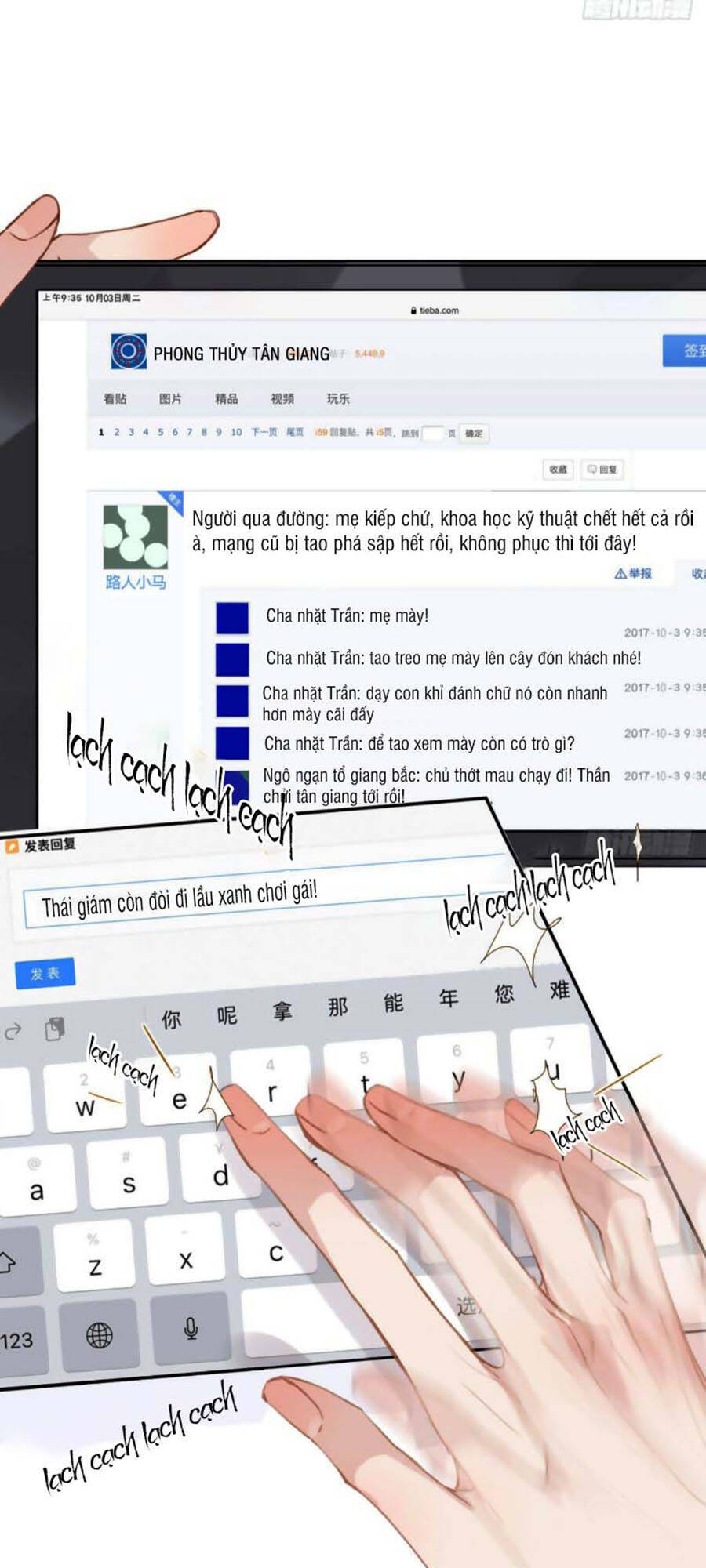 Mối Quan Hệ Không Hoàn Hảo - Chương 58