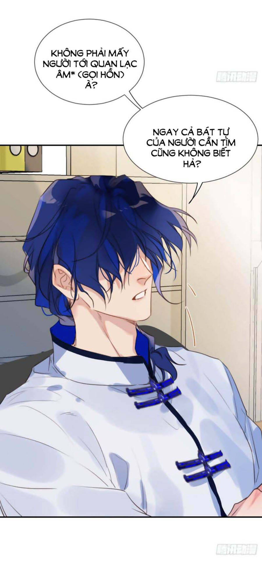 Mối Quan Hệ Không Hoàn Hảo - Chương 58