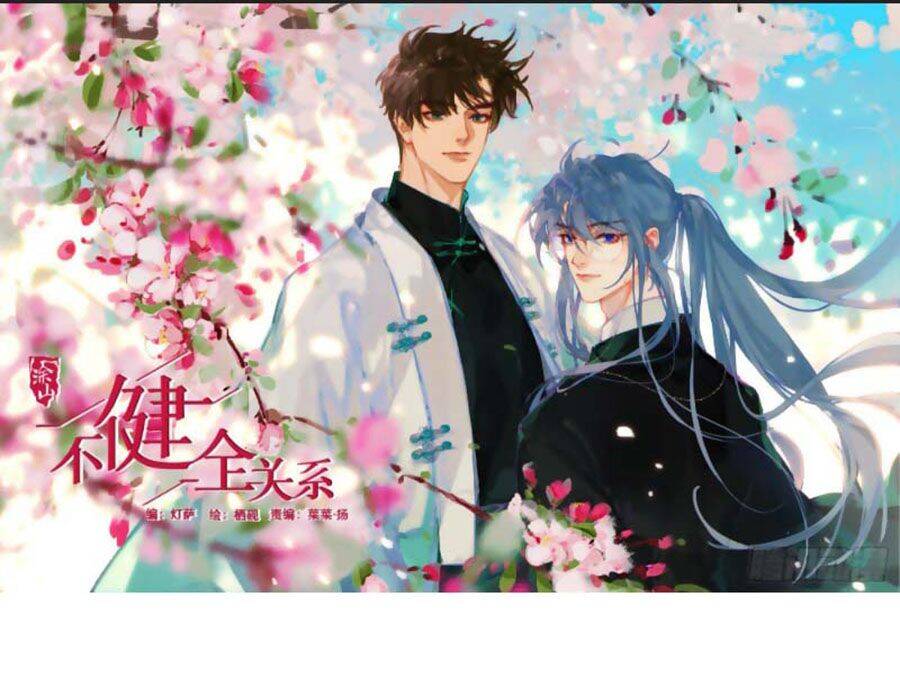 Mối Quan Hệ Không Hoàn Hảo - Chương 65