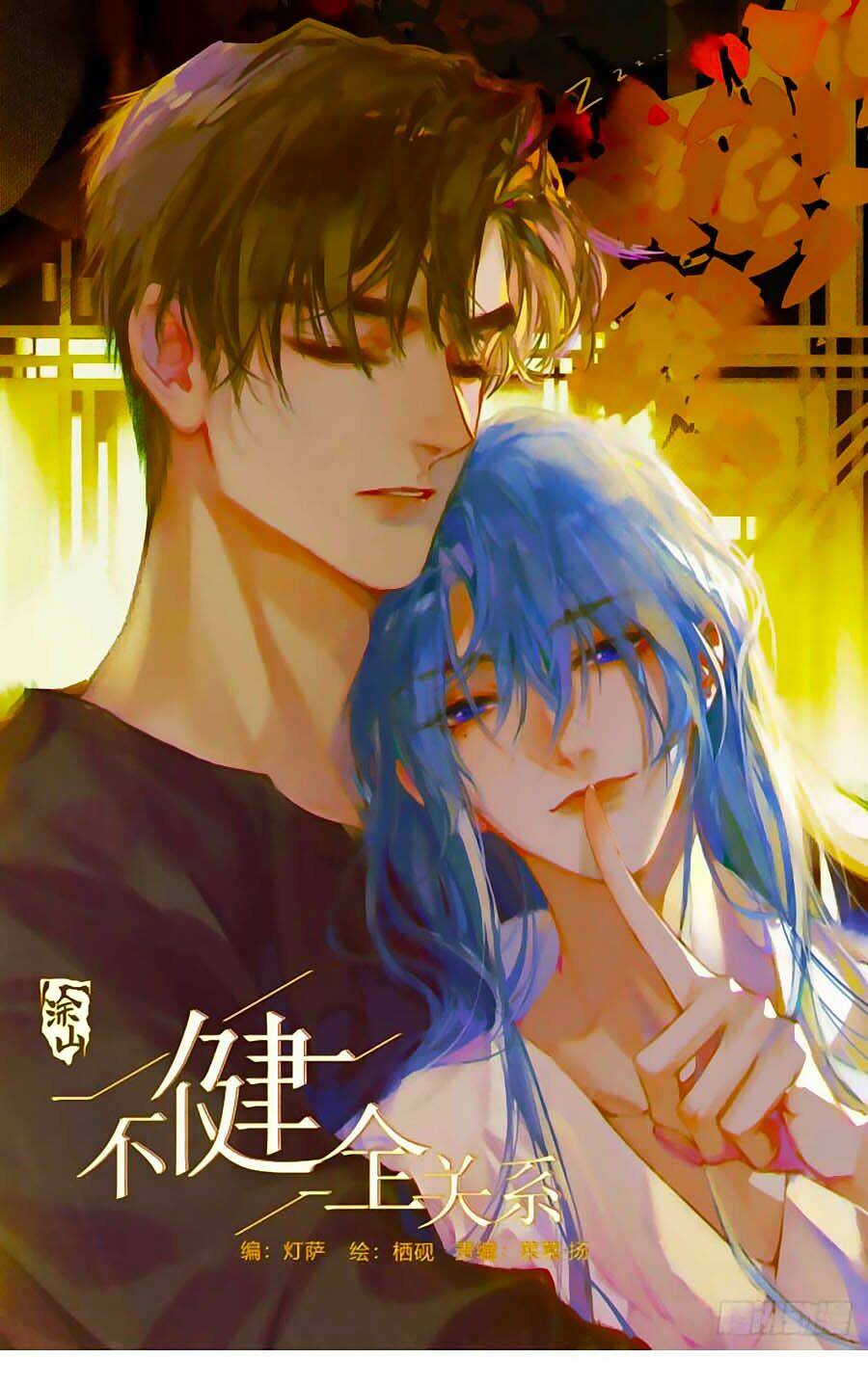 Mối Quan Hệ Không Hoàn Hảo - Chương 69