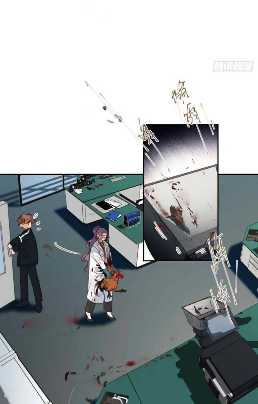 Mối Quan Hệ Không Hoàn Hảo - Chương 70