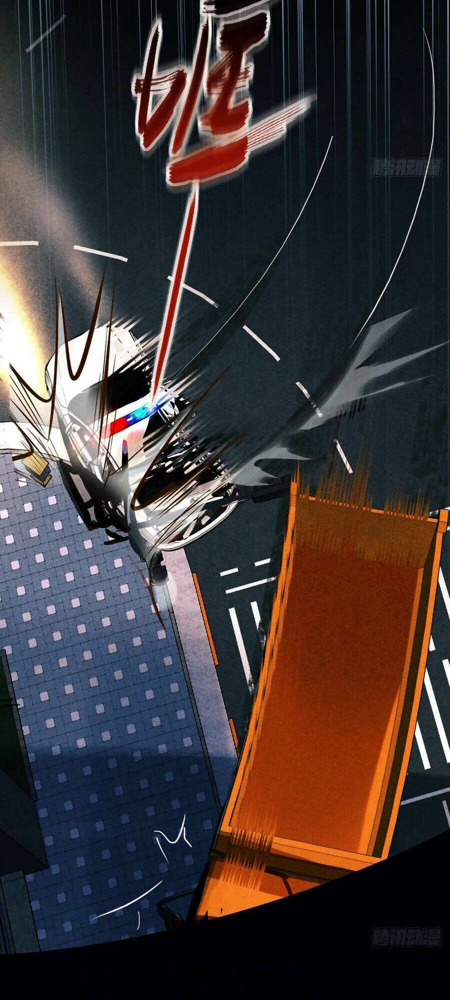 Mối Quan Hệ Không Hoàn Hảo - Chương 75