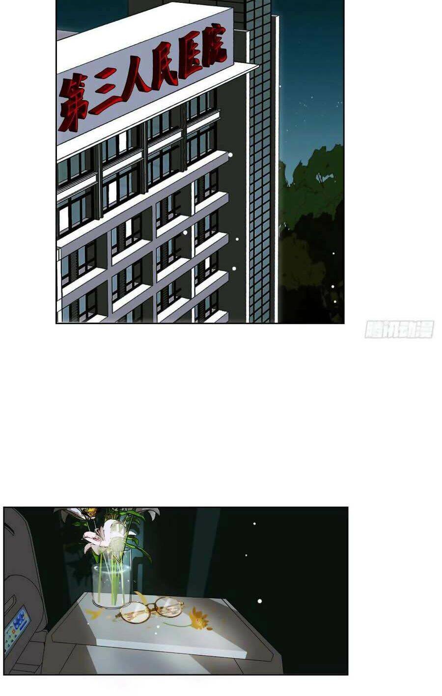 Mối Quan Hệ Không Hoàn Hảo - Chương 77