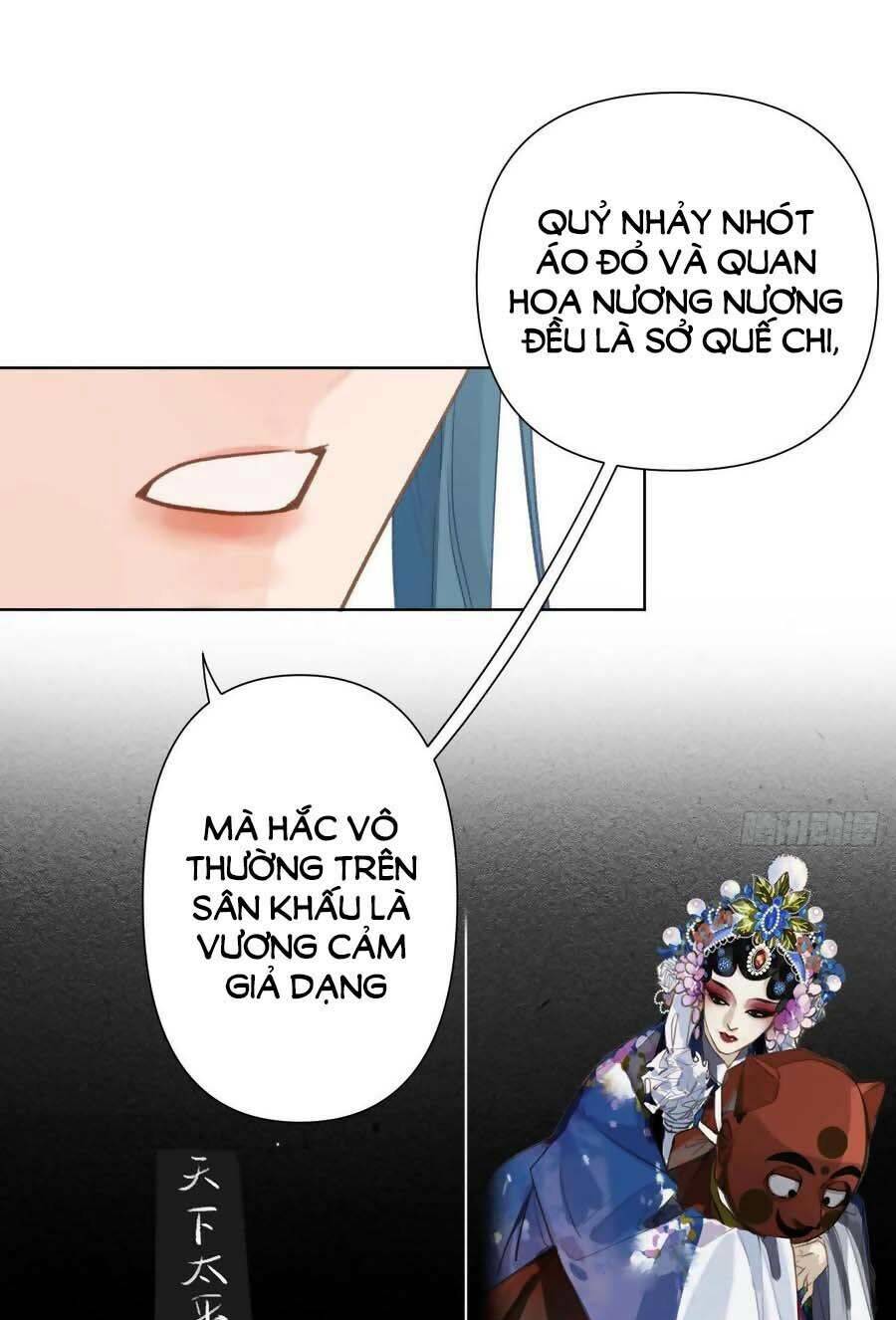 Mối Quan Hệ Không Hoàn Hảo - Chương 79