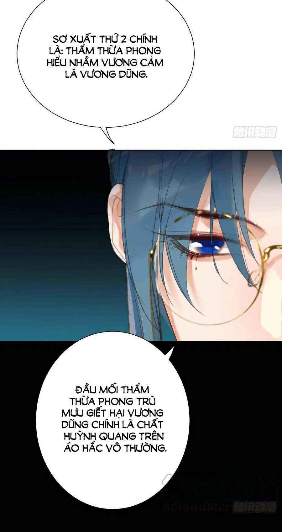 Mối Quan Hệ Không Hoàn Hảo - Chương 81