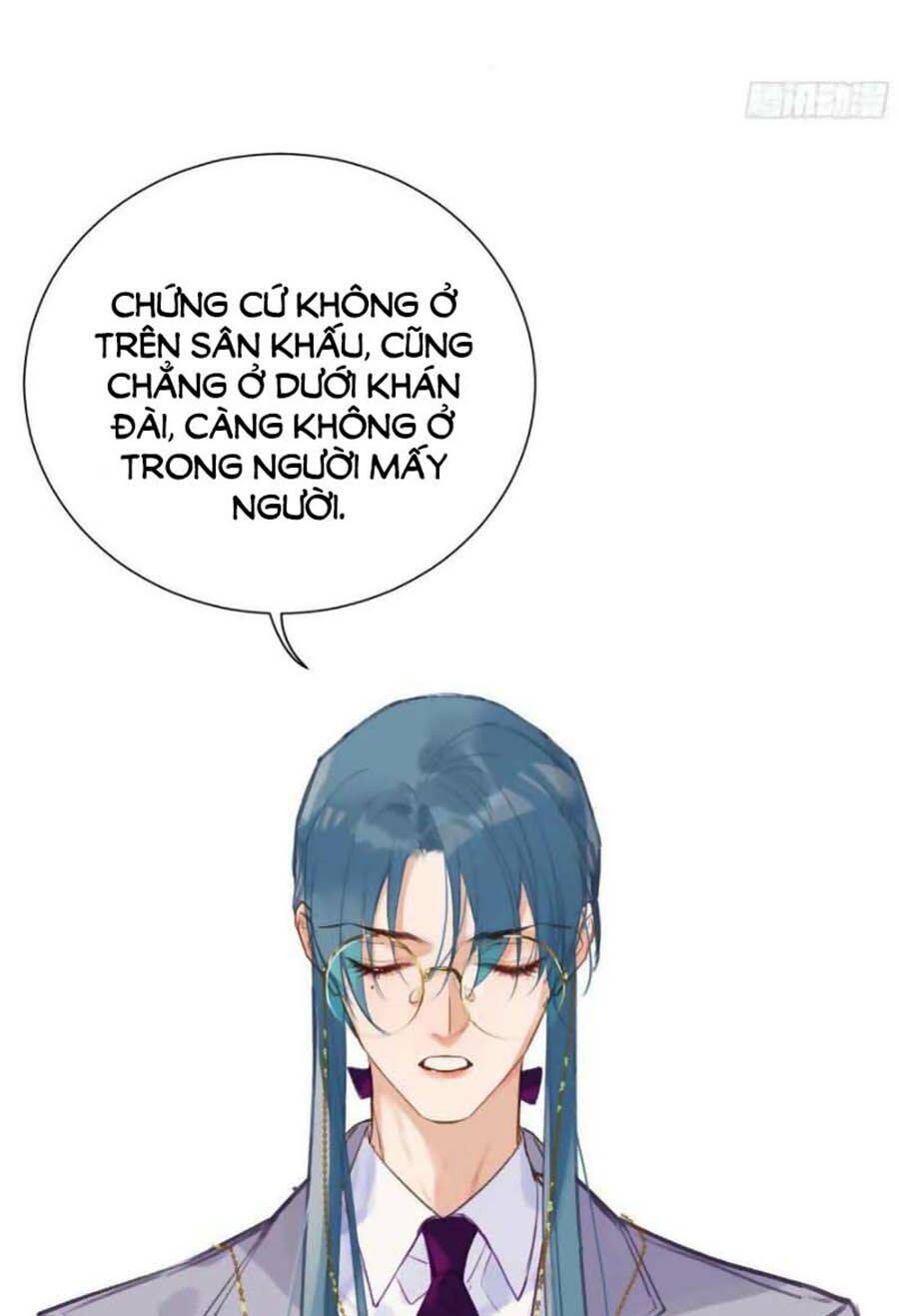 Mối Quan Hệ Không Hoàn Hảo - Chương 82