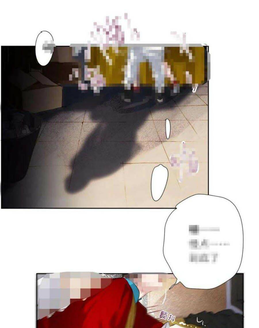 Mối Quan Hệ Không Hoàn Hảo - Chương 83