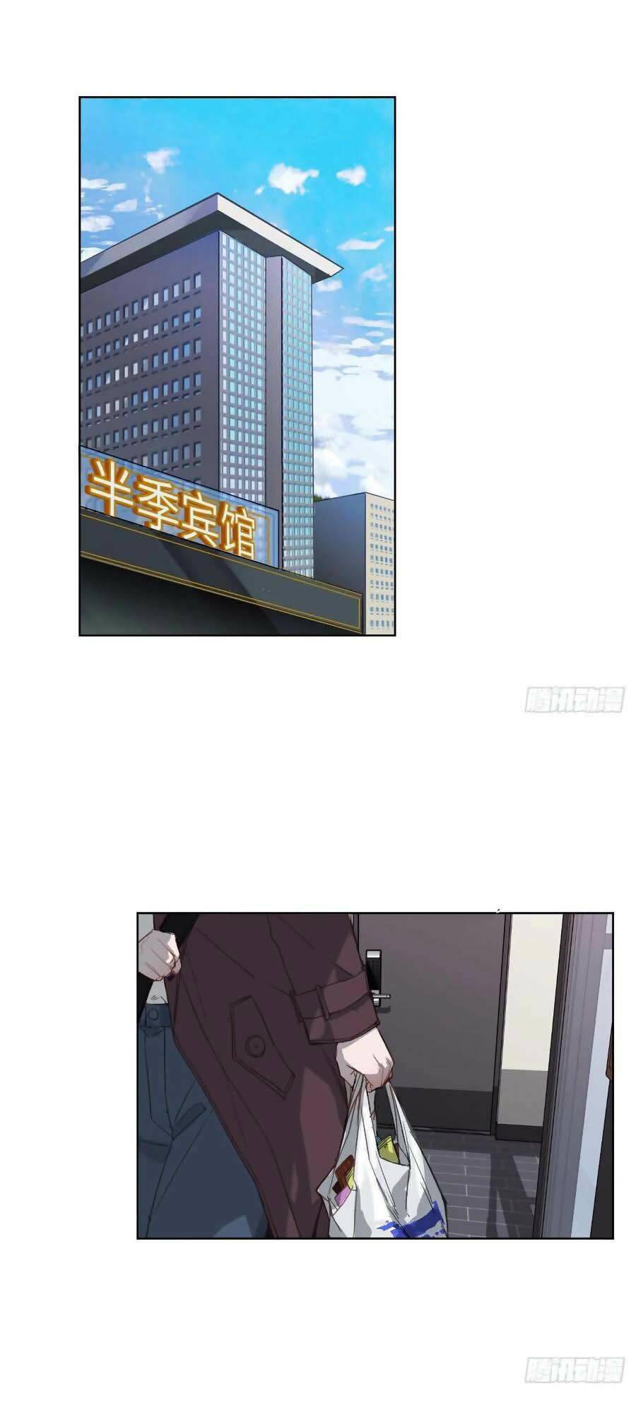 Mối Quan Hệ Không Hoàn Hảo - Chương 86