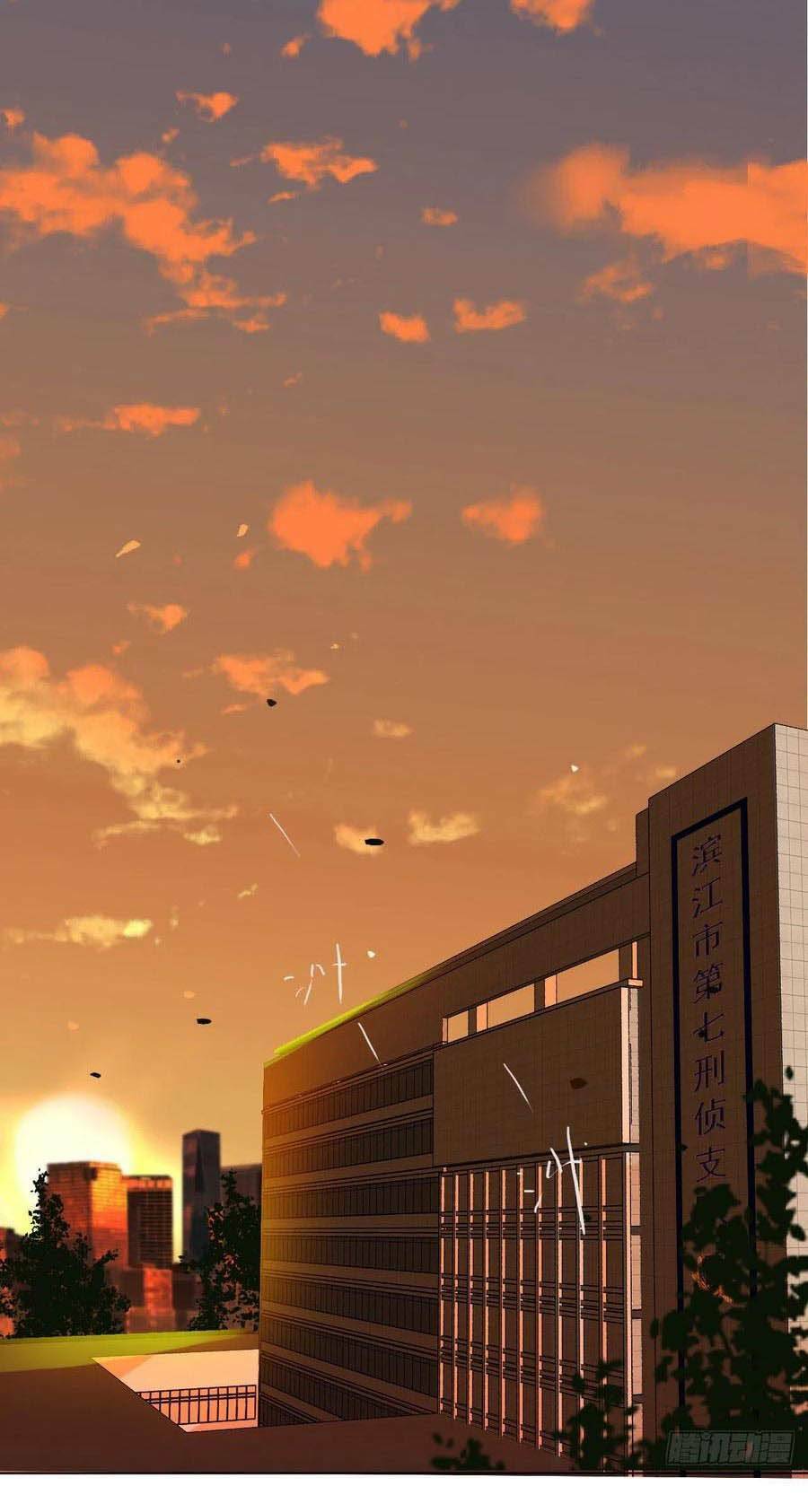 Mối Quan Hệ Không Hoàn Hảo - Chương 88