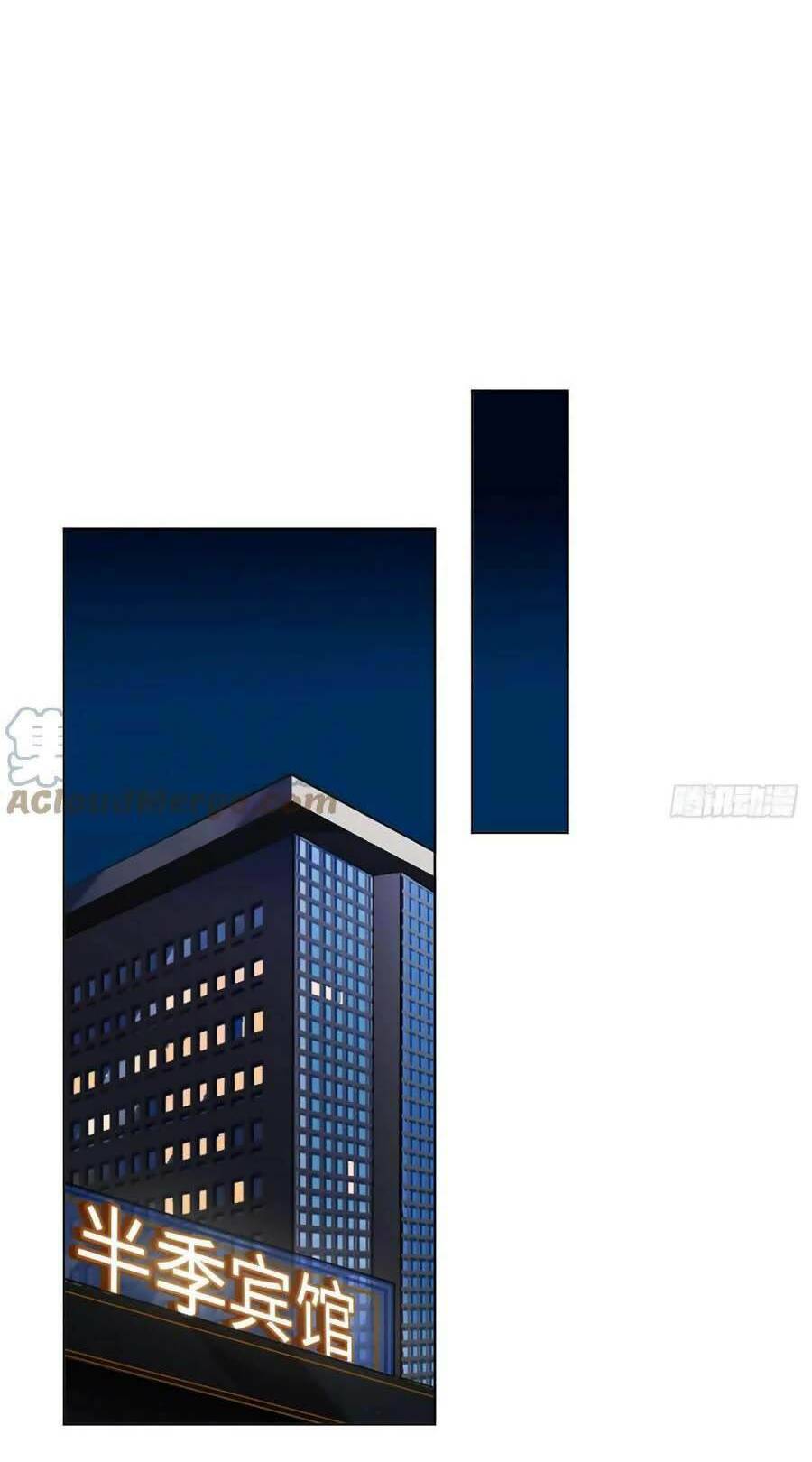 Mối Quan Hệ Không Hoàn Hảo - Chương 88