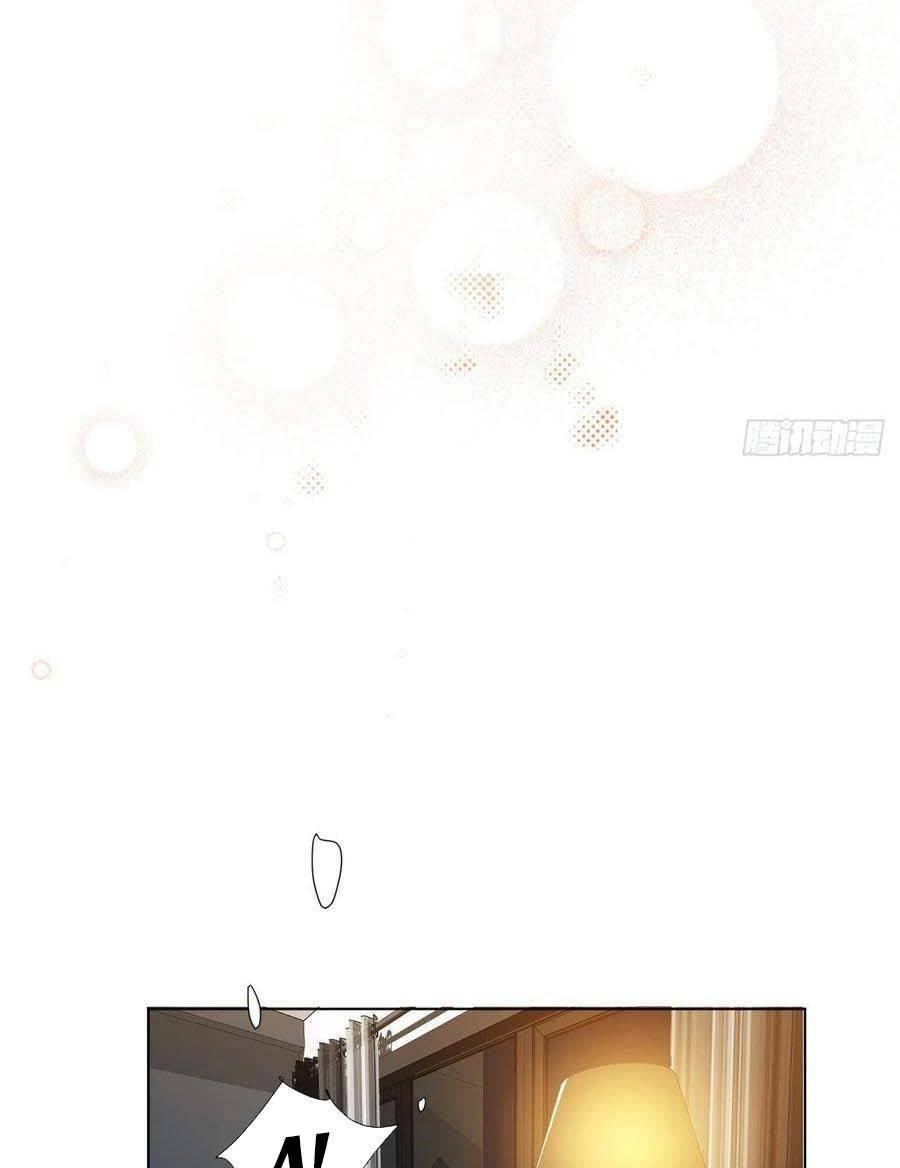 Mối Quan Hệ Không Hoàn Hảo - Chương 91