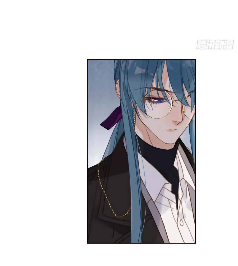 Mối Quan Hệ Không Hoàn Hảo - Chương 96