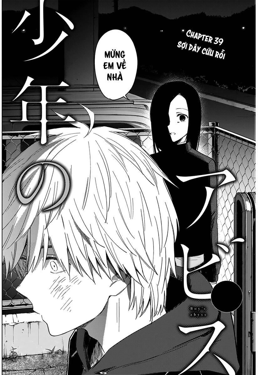 Shounen No Abyss - Chương 39