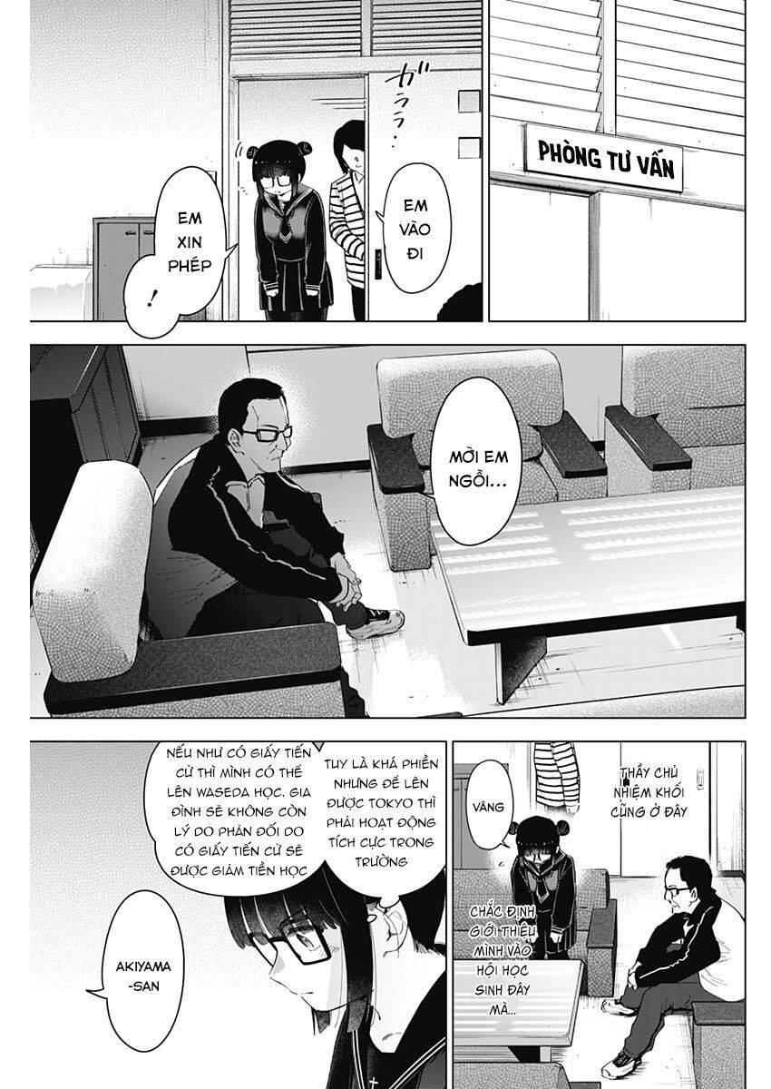 Shounen No Abyss - Chương 42