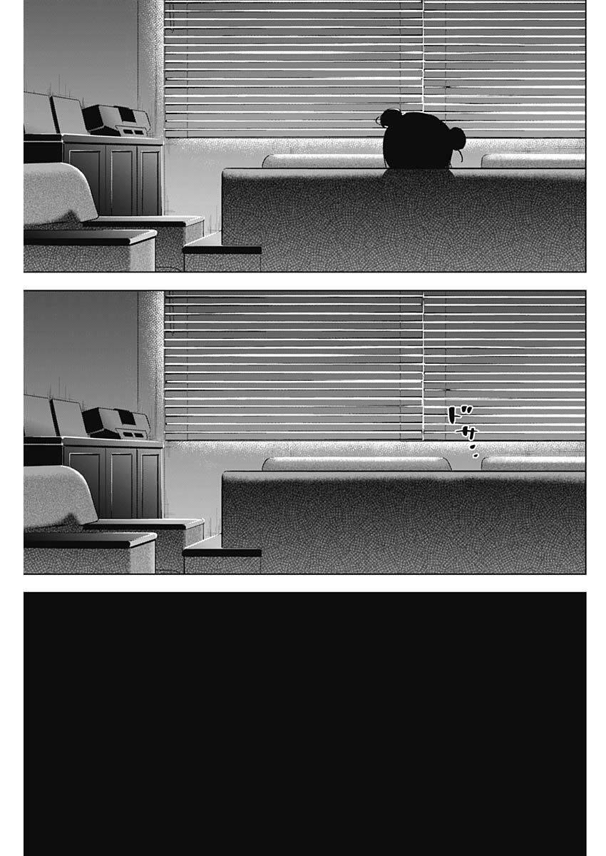 Shounen No Abyss - Chương 42