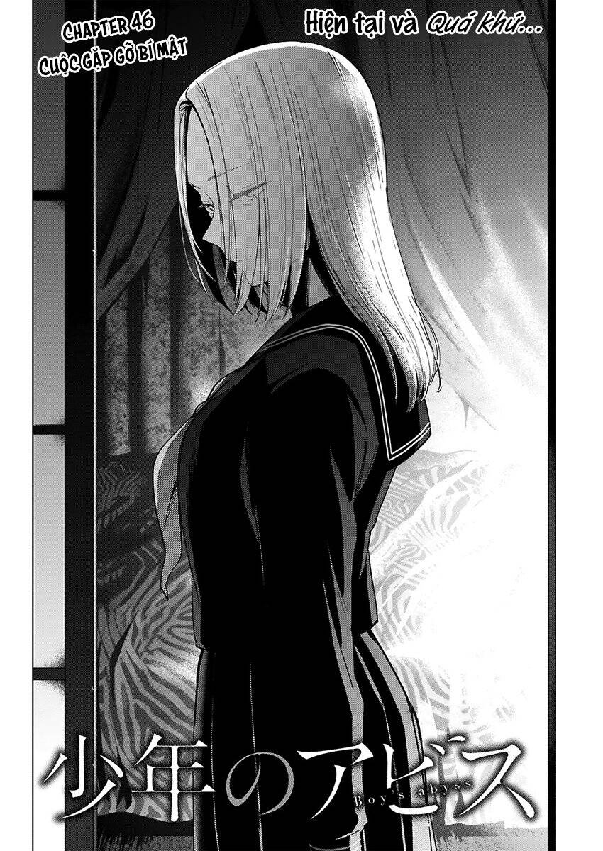 Shounen No Abyss - Chương 46