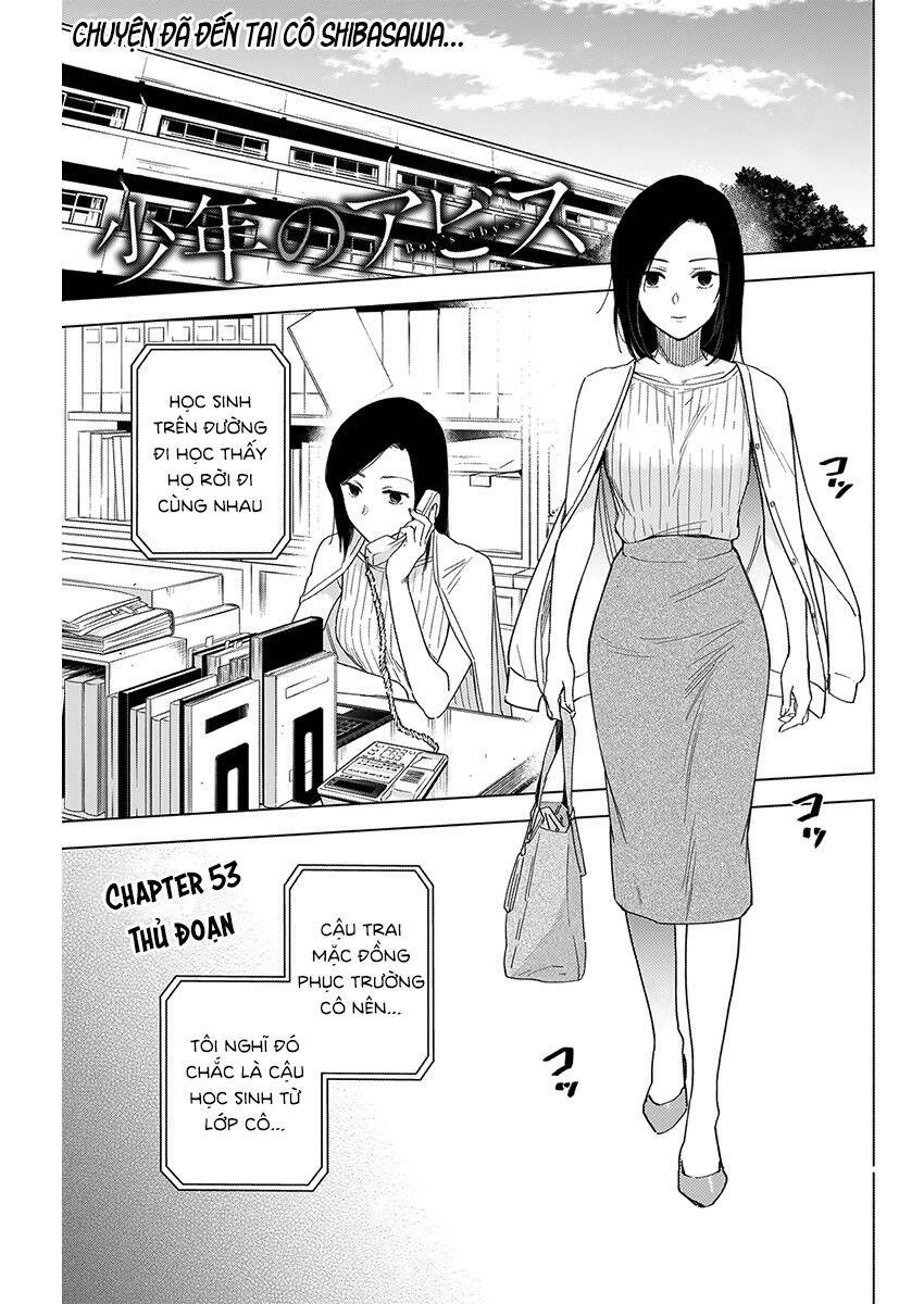 Shounen No Abyss - Chương 53