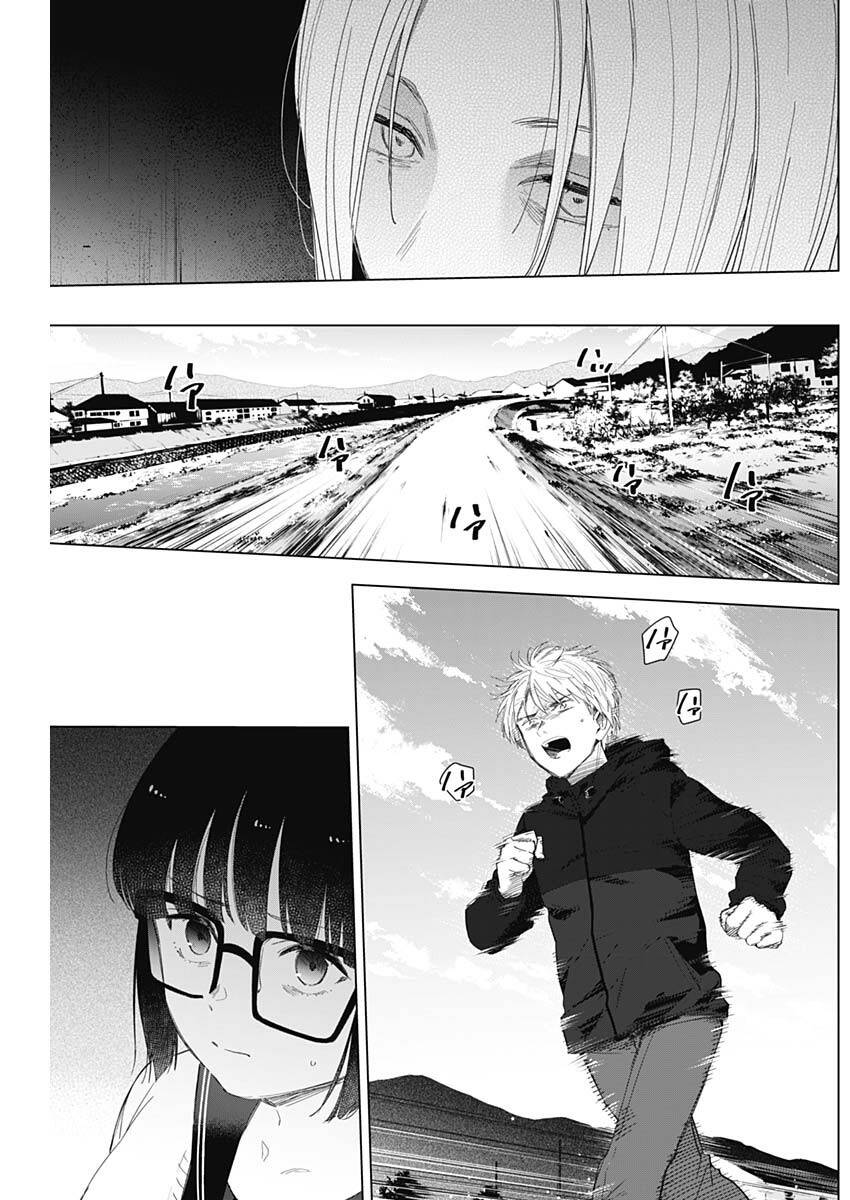 Shounen No Abyss - Chương 54