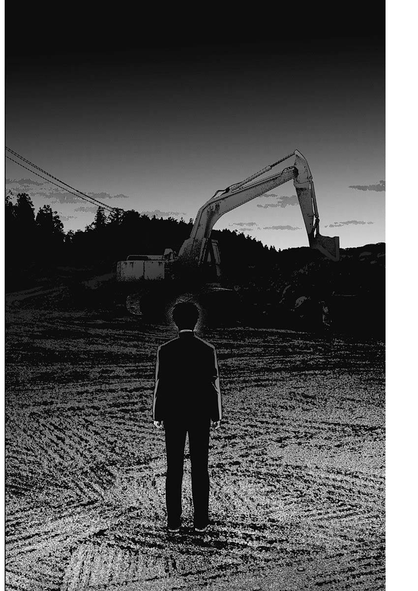 Shounen No Abyss - Chương 59