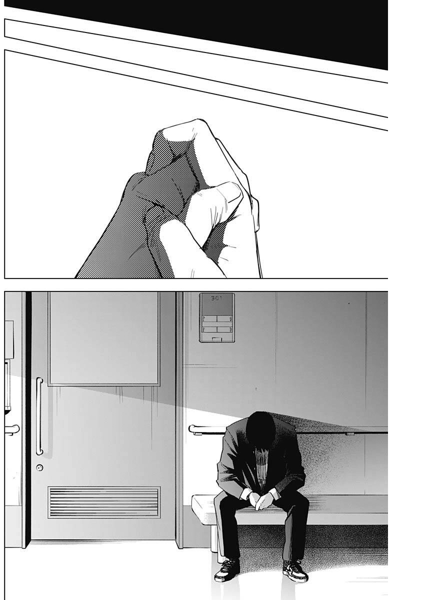 Shounen No Abyss - Chương 59