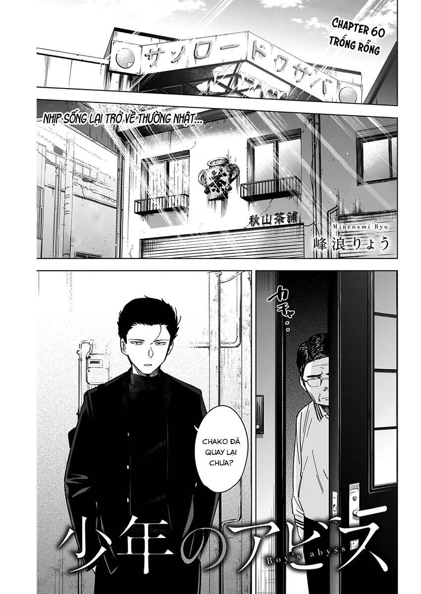 Shounen No Abyss - Chương 60