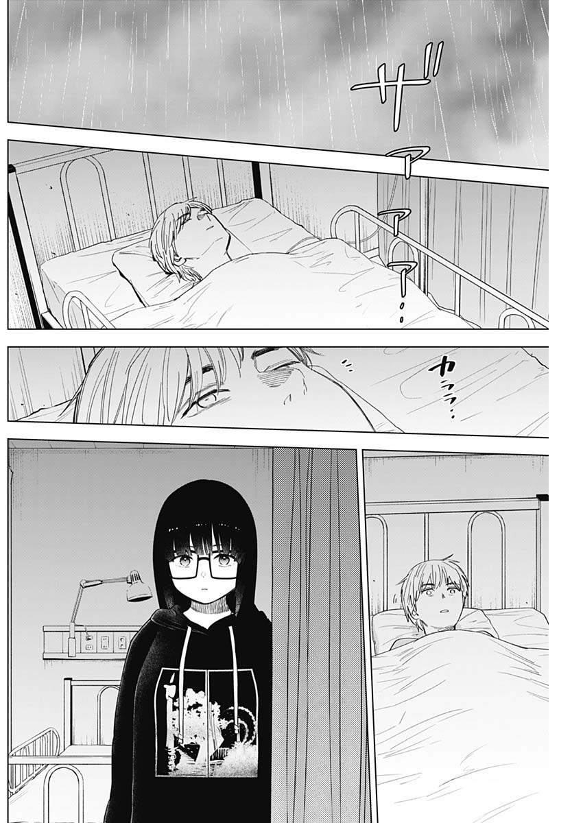 Shounen No Abyss - Chương 62