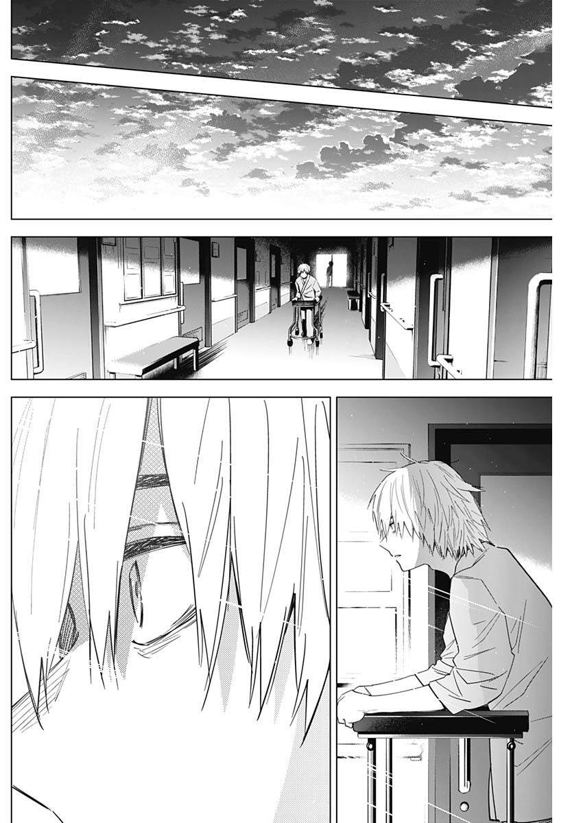 Shounen No Abyss - Chương 63