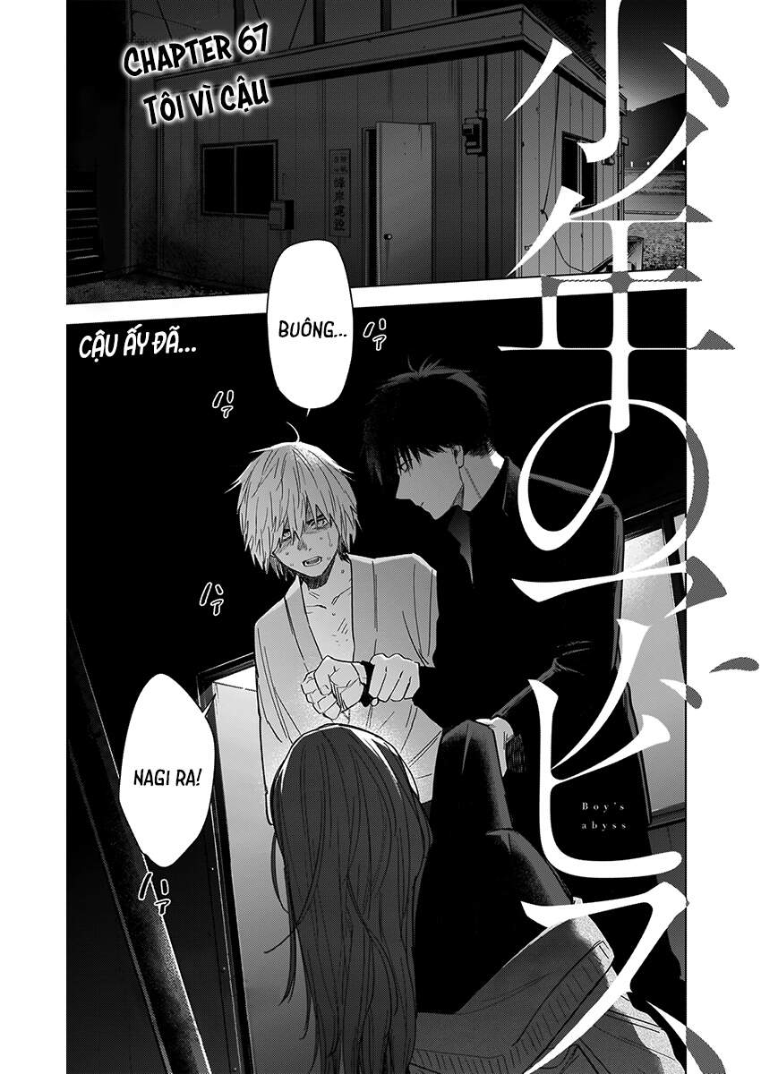 Shounen No Abyss - Chương 67