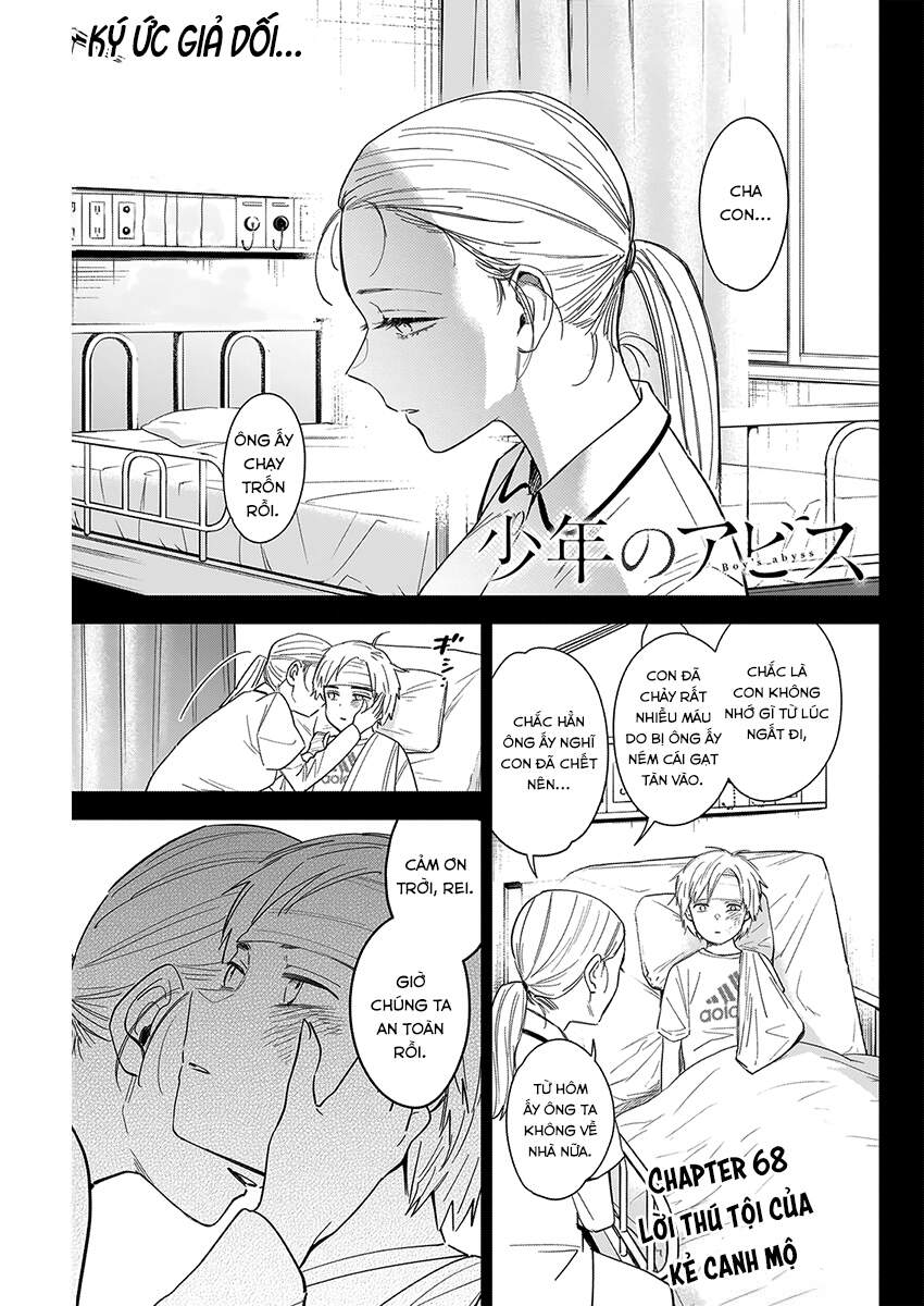 Shounen No Abyss - Chương 68