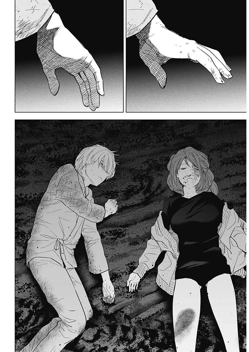 Shounen No Abyss - Chương 69