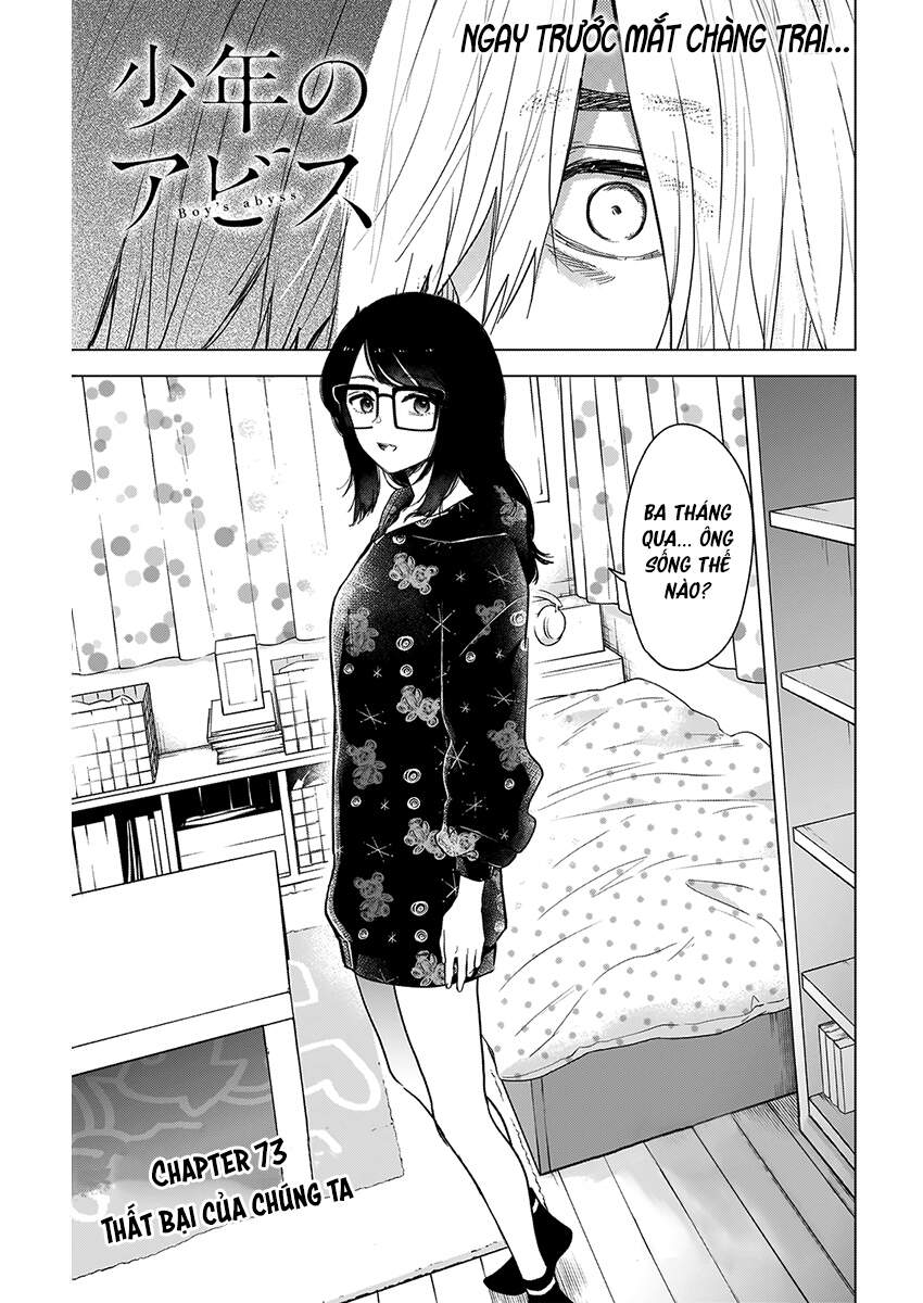 Shounen No Abyss - Chương 73