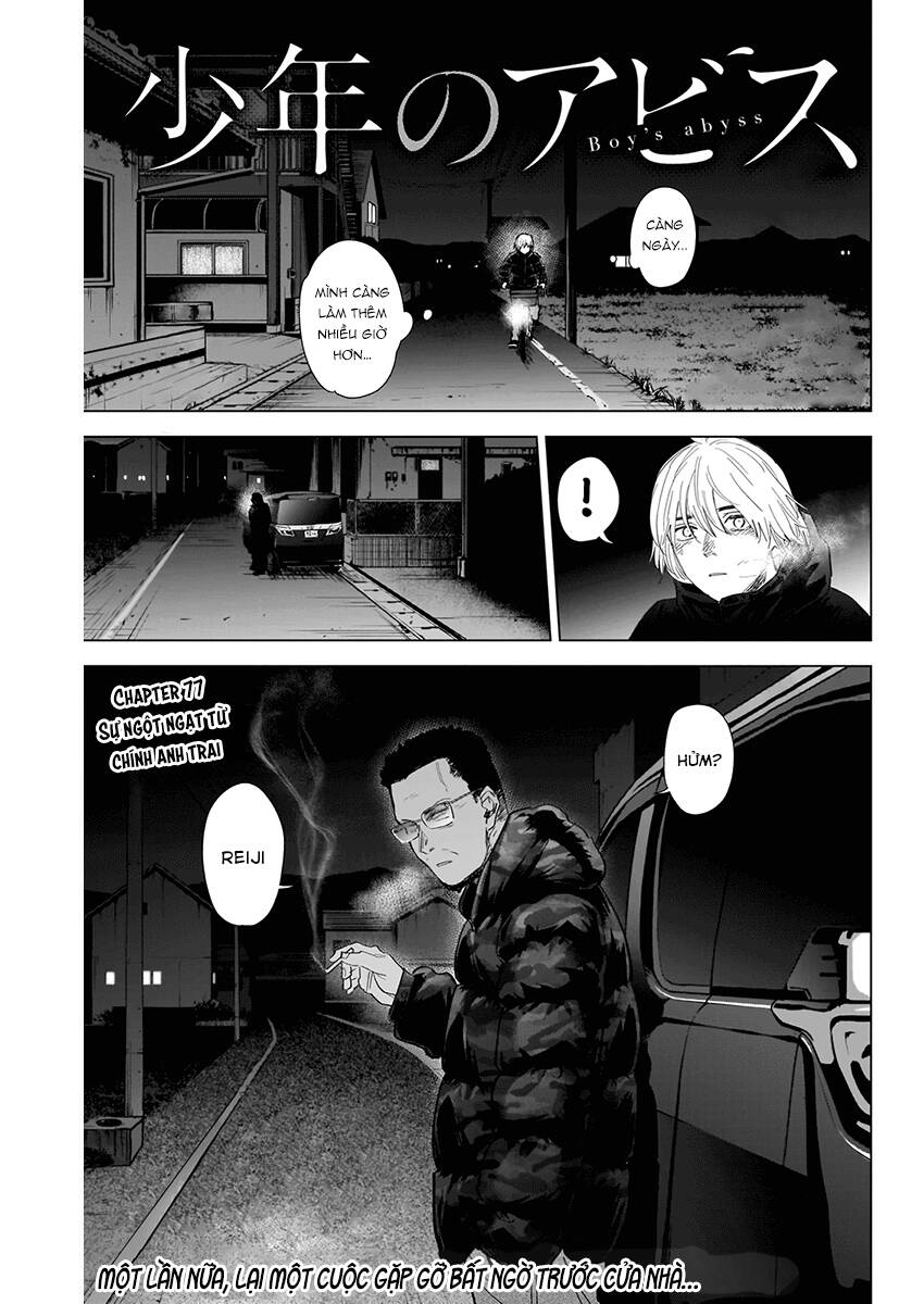 Shounen No Abyss - Chương 77