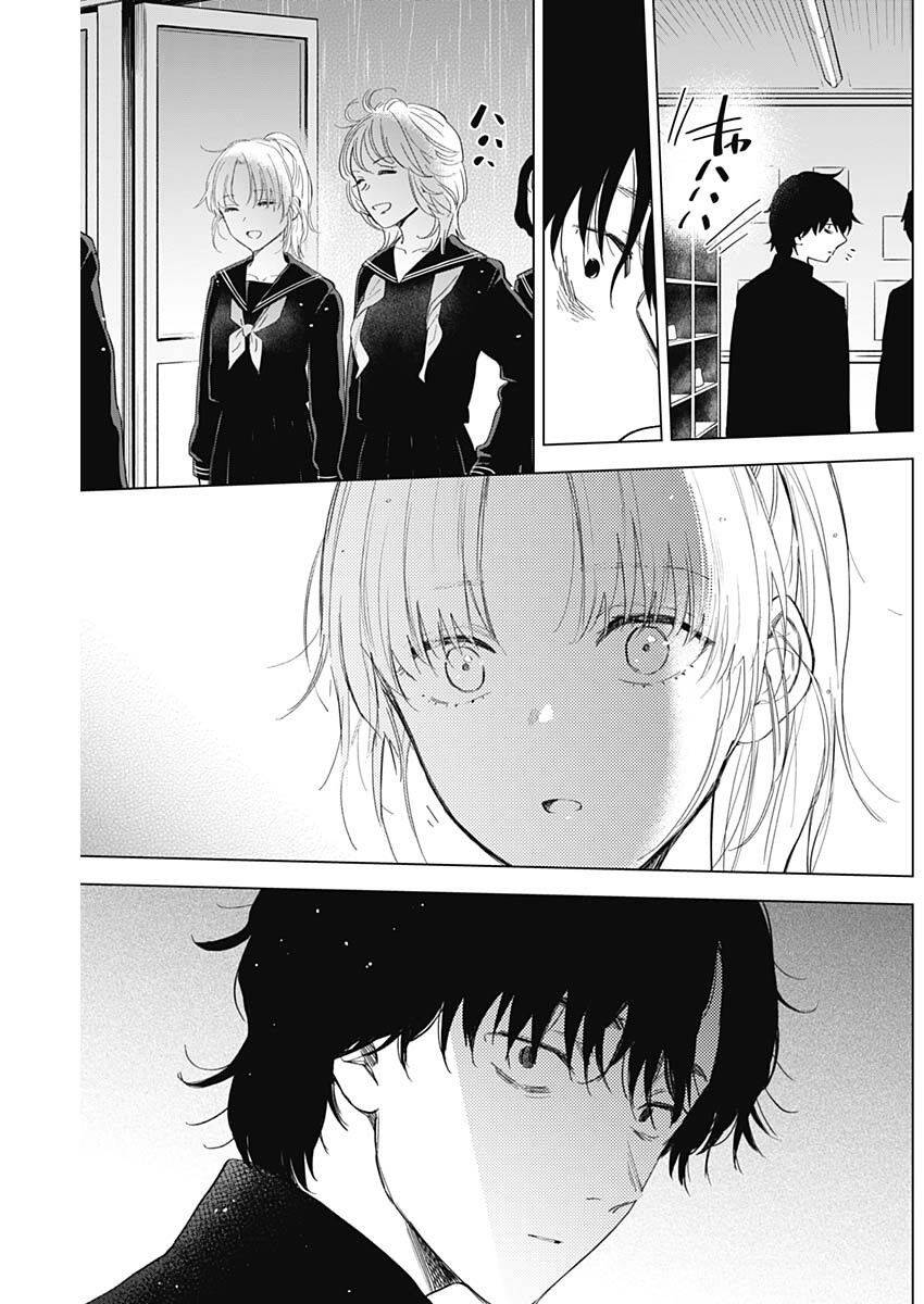 Shounen No Abyss - Chương 95