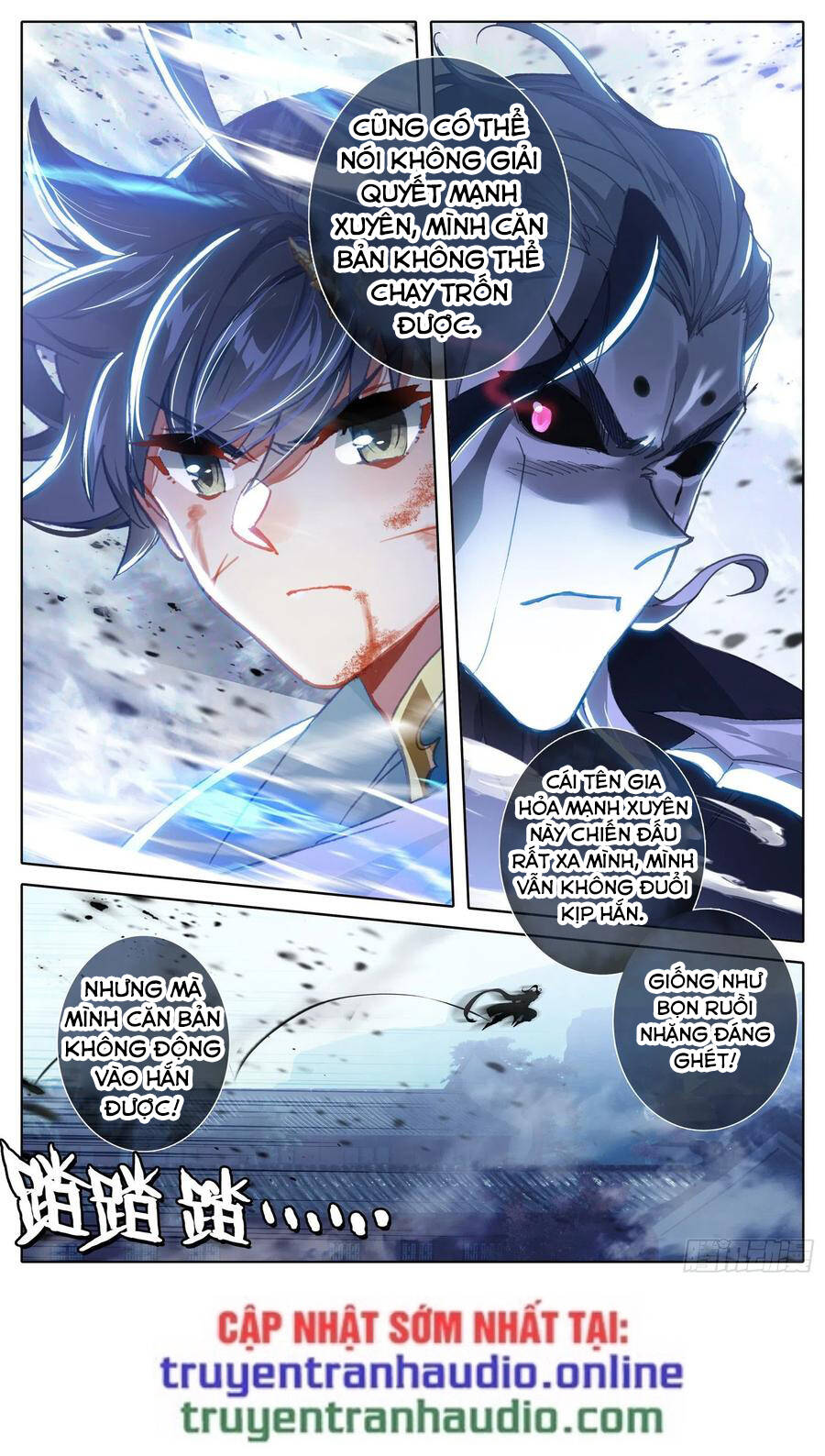 Thương Nguyên Đồ - Chương 110