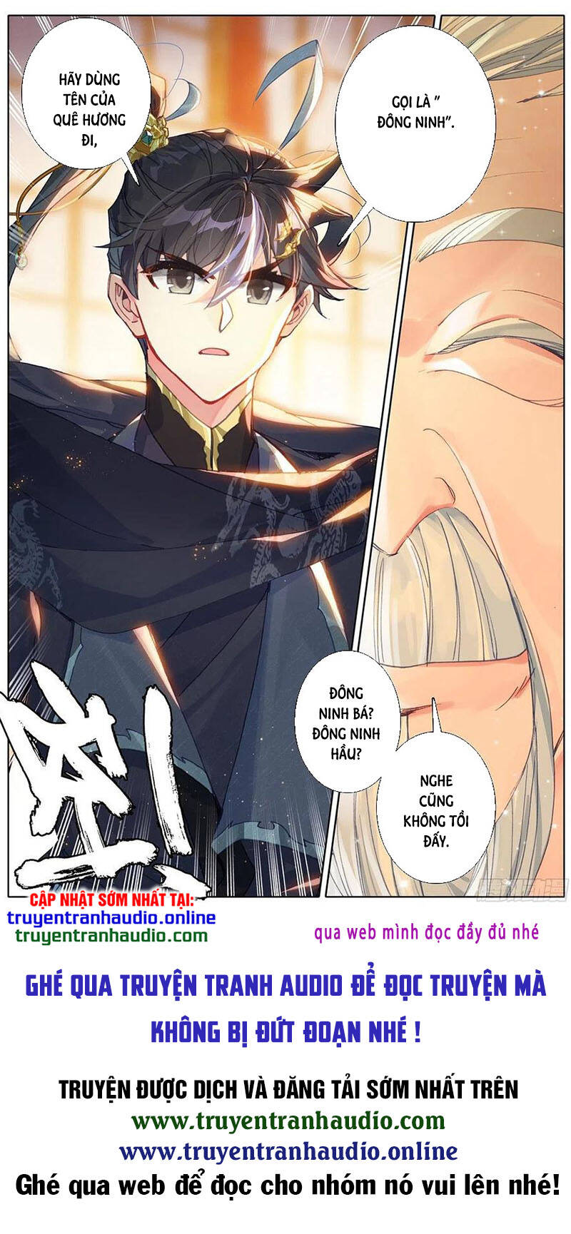 Thương Nguyên Đồ - Chương 115