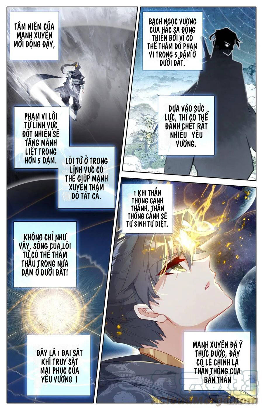 Thương Nguyên Đồ - Chương 132