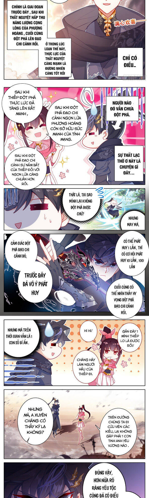 Thương Nguyên Đồ - Chương 139