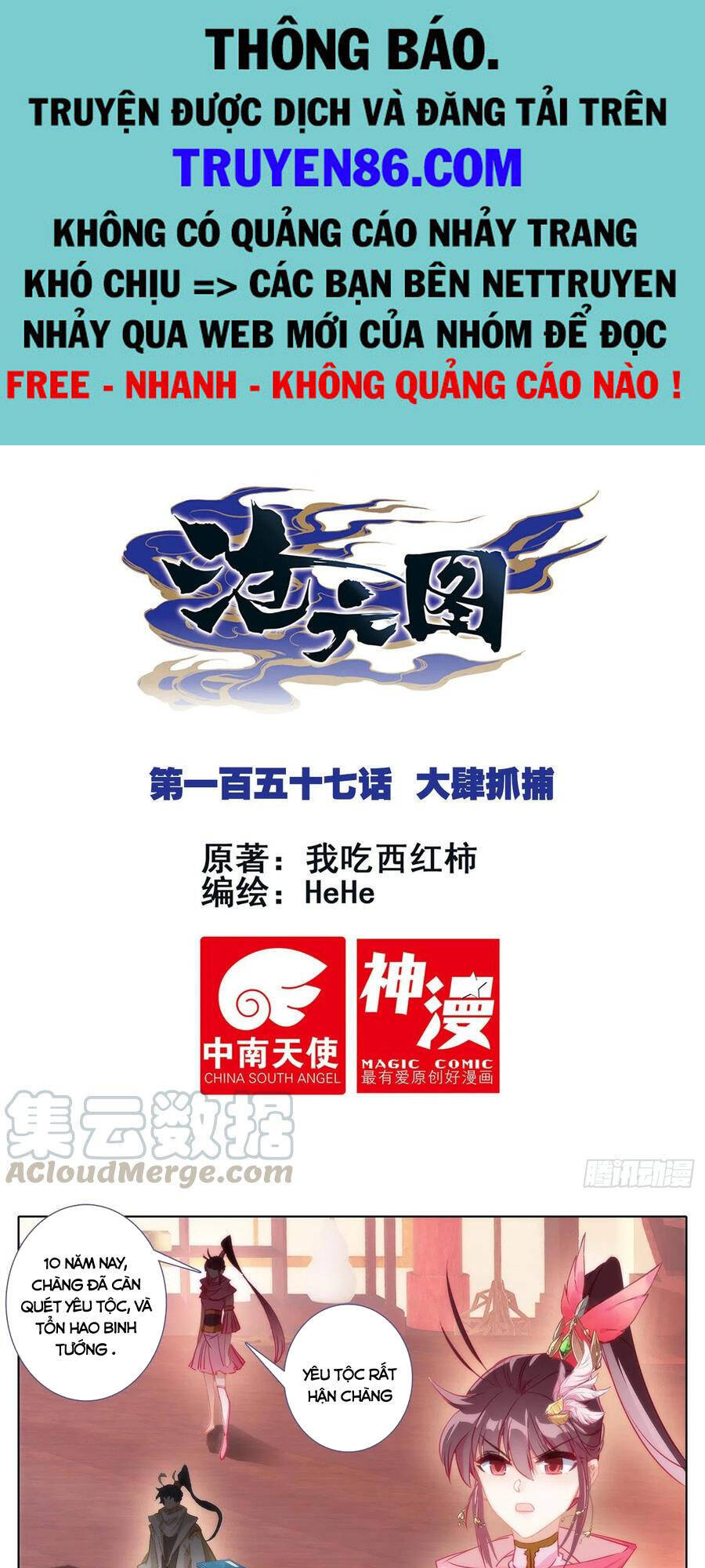 Thương Nguyên Đồ - Chương 157