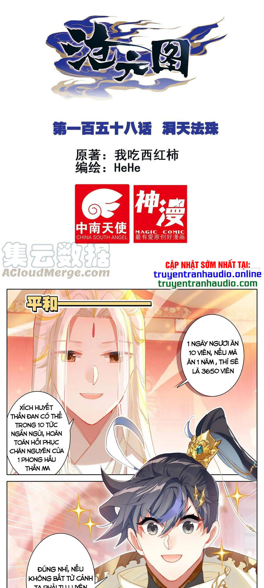 Thương Nguyên Đồ - Chương 158