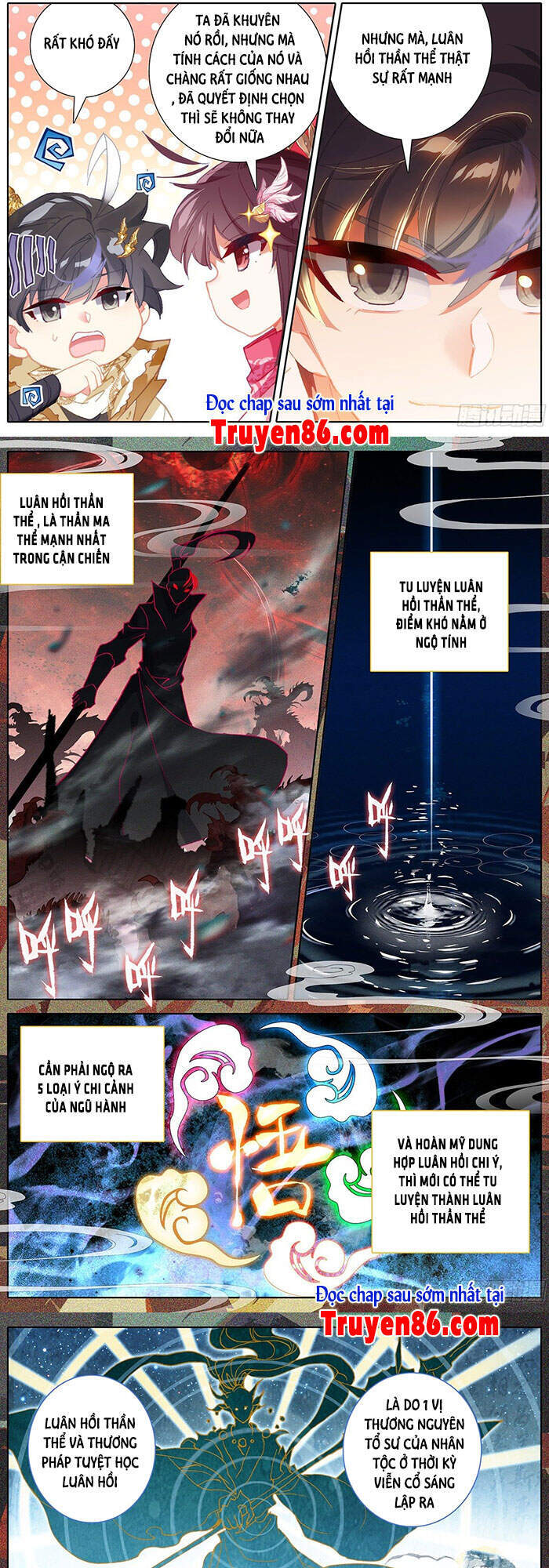 Thương Nguyên Đồ - Chương 164