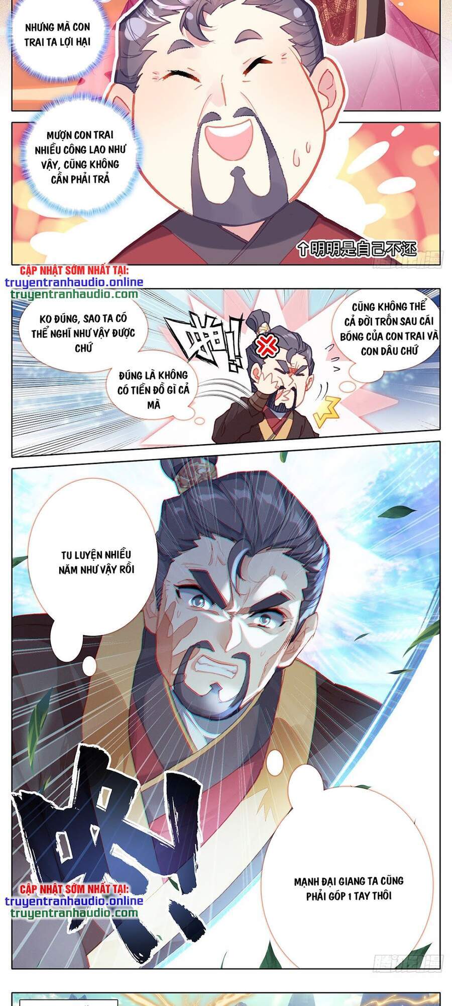 Thương Nguyên Đồ - Chương 167