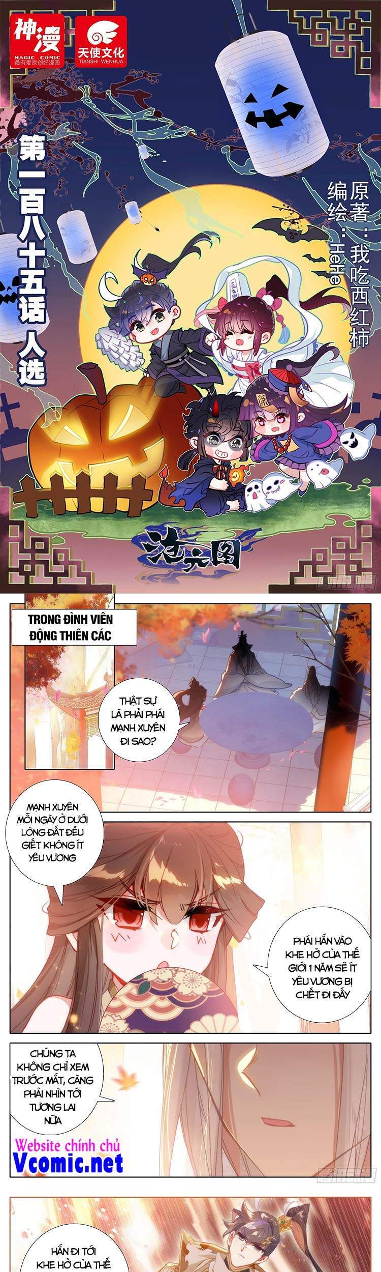 Thương Nguyên Đồ - Chương 186