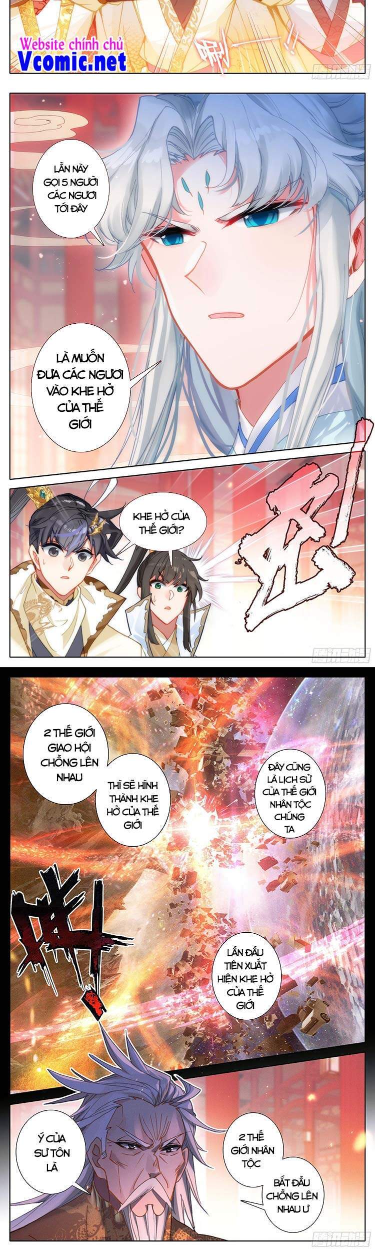 Thương Nguyên Đồ - Chương 186