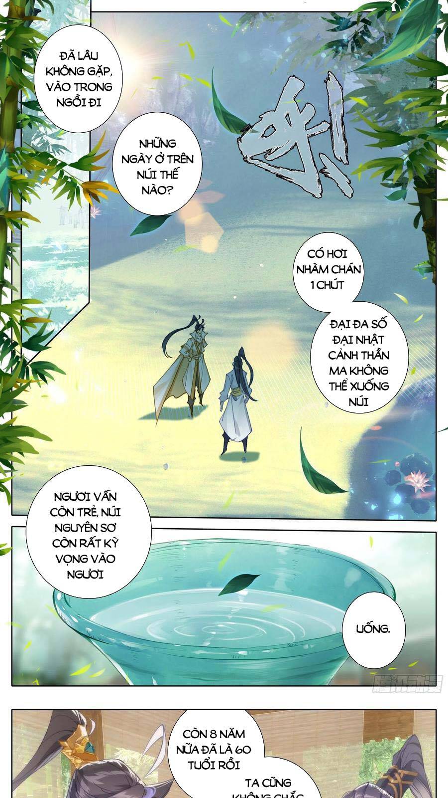 Thương Nguyên Đồ - Chương 201