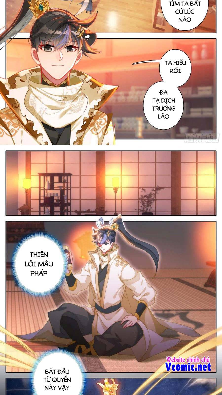 Thương Nguyên Đồ - Chương 201