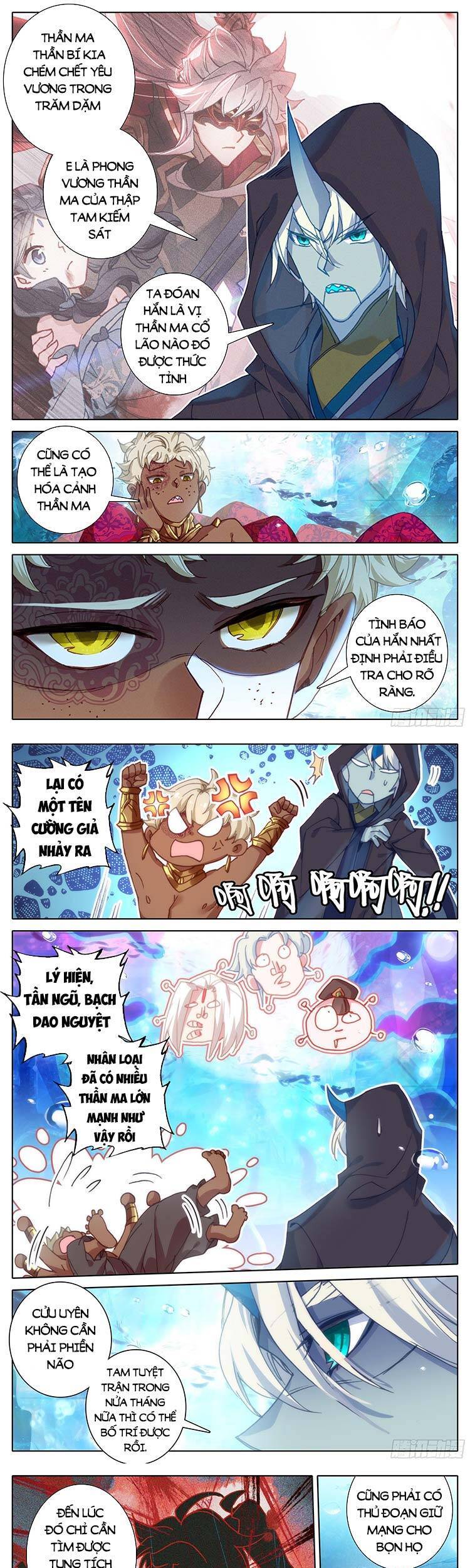 Thương Nguyên Đồ - Chương 219